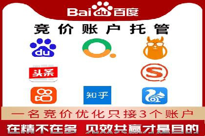 百度推广案例：提升企业品牌形象与知名度